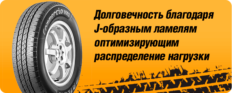 Долговечность