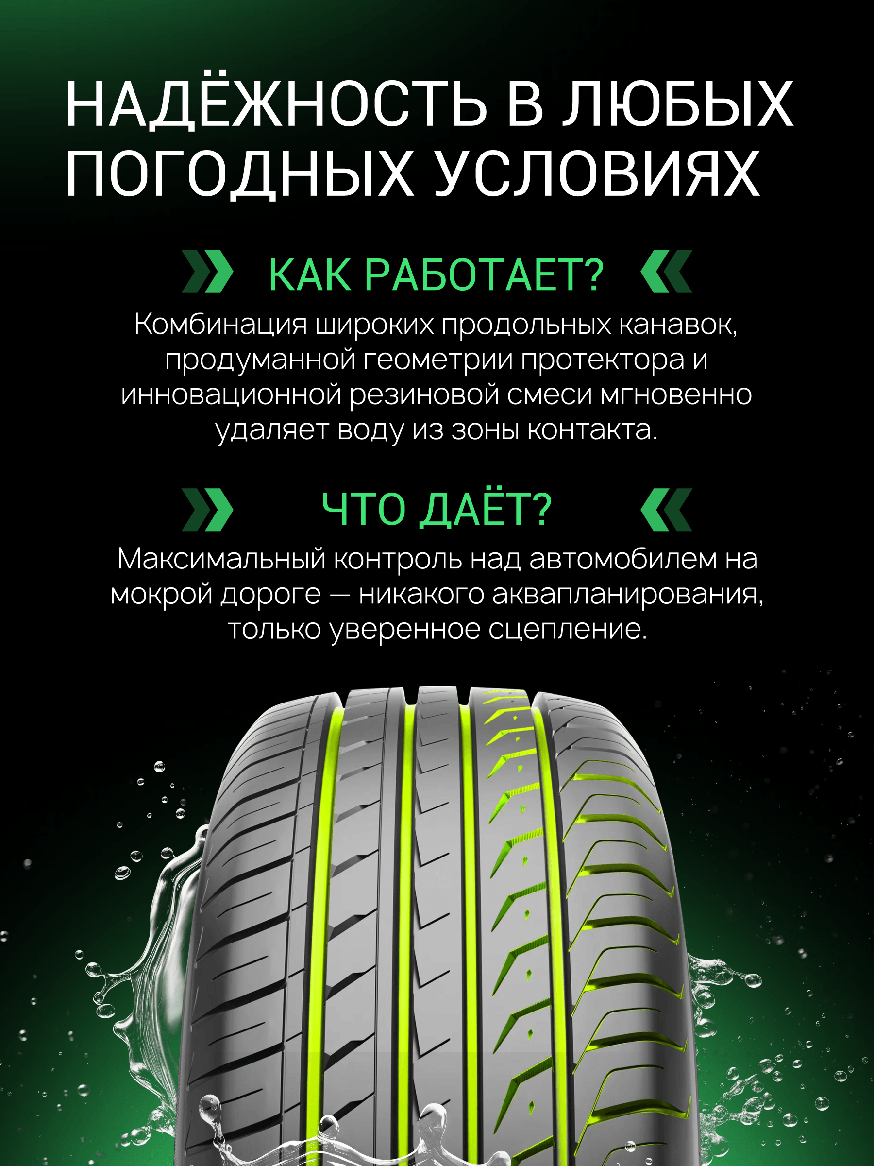 Prinx AQUILA PRO 185/60 R14 86H (XL)