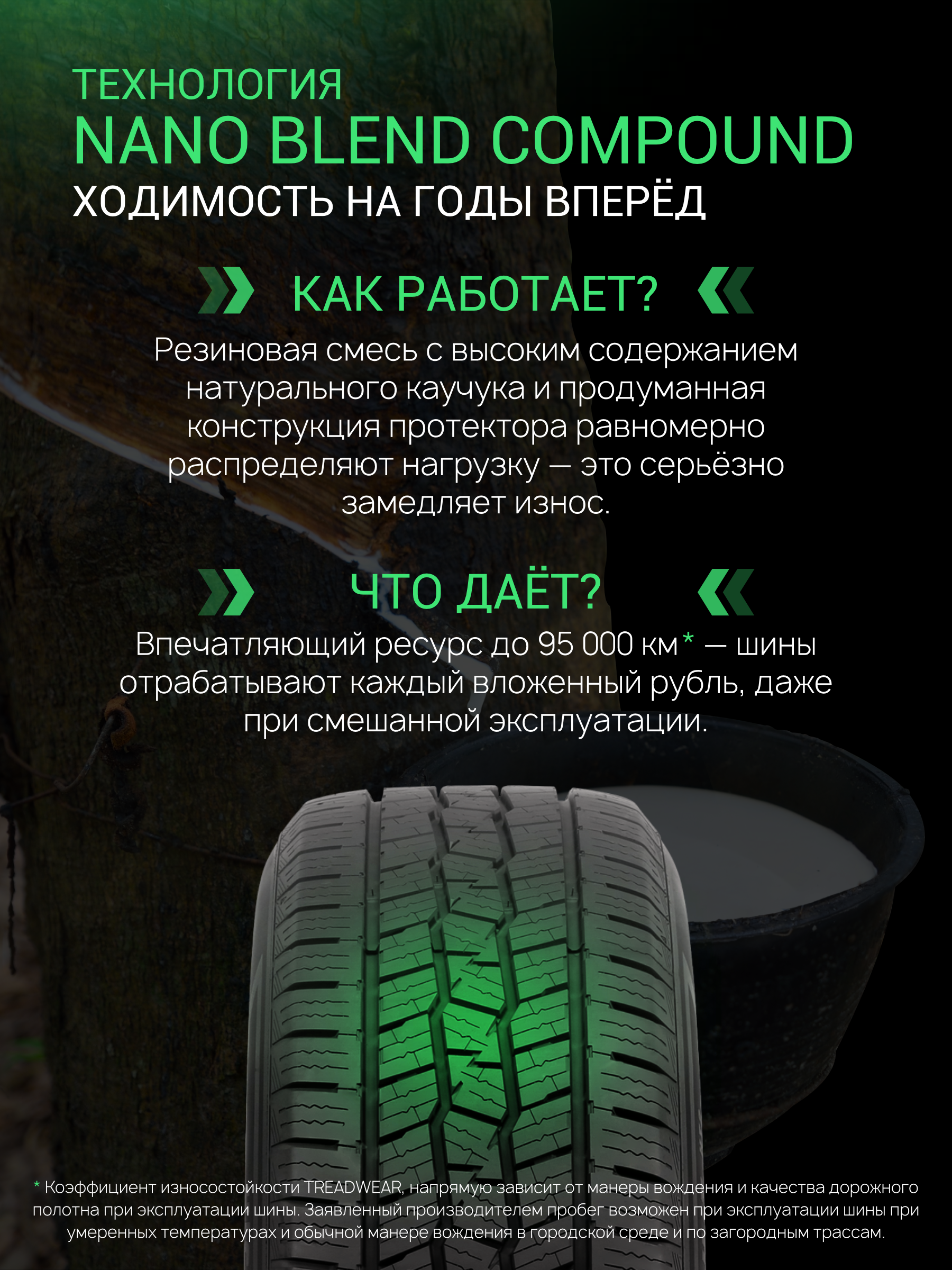 Prinx HT2 HiCountry цена