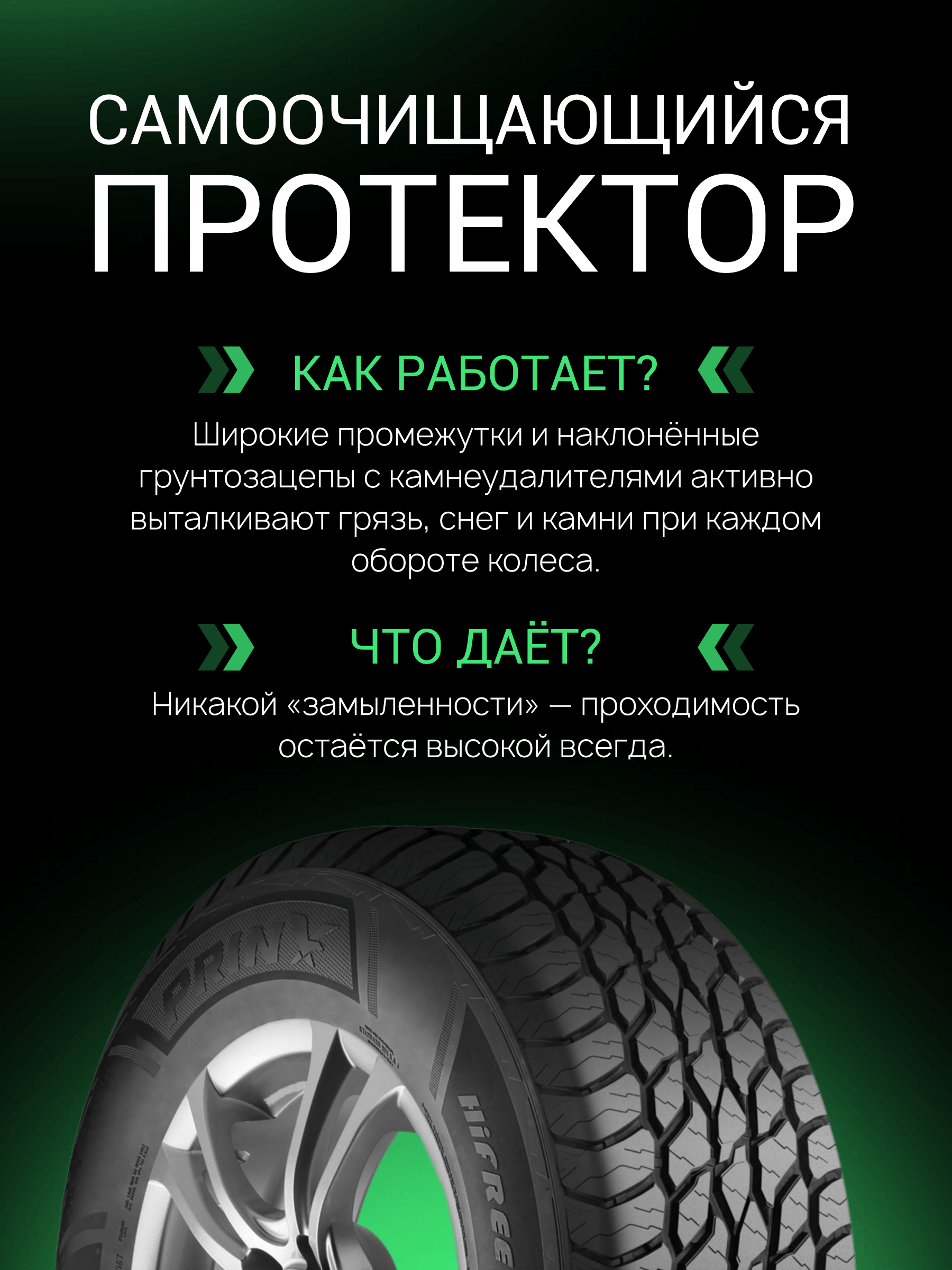 Prinx HA1 HiFree заказать