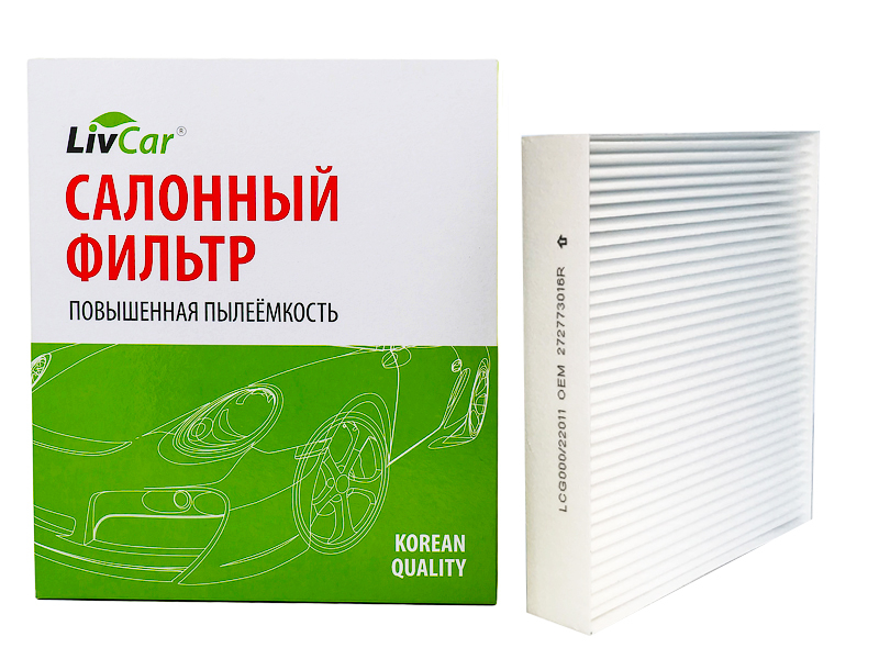 LivCar LCG000/22011 Фильтр салонный ОЕМ 272773016R RENAULT LADA